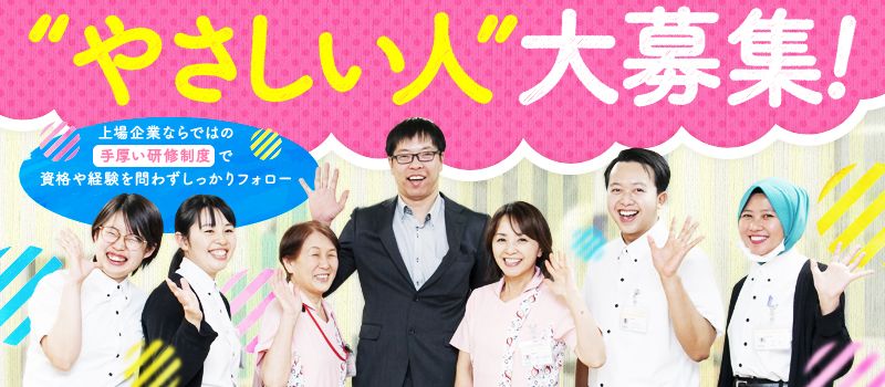 株式会社シダー 株式会社シダー