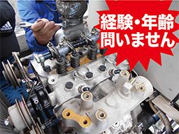 有限会社 一光サービス 有限会社 一光サービス