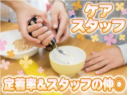 医療法人社団君津あすなろ会 あすなろクリニック 医療法人社団君津あすなろ会 あすなろクリニック
