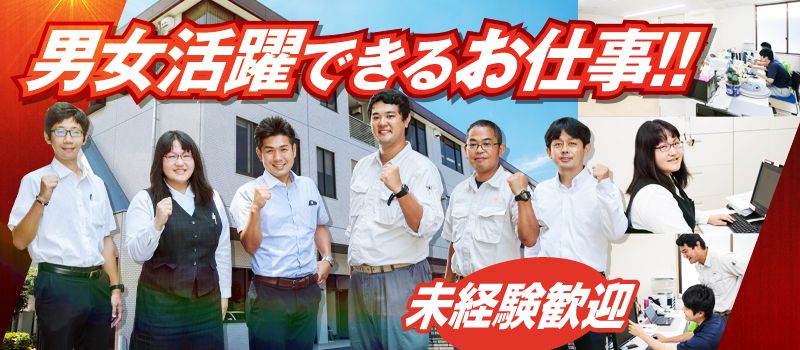 有限会社オーワンカンパニー 有限会社オーワンカンパニー