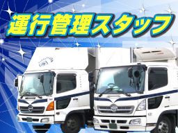猪野商事株式会社 猪野商事株式会社