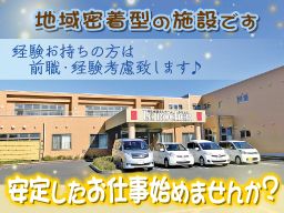 社会福祉法人朱白会 特別養護老人ホーム ルロシェ 社会福祉法人朱白会 特別養護老人ホーム ルロシェ