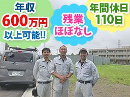 有限会社 藤美電気 有限会社 藤美電気