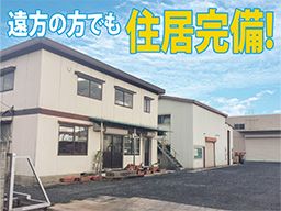 有限会社 ホッカイ 有限会社 ホッカイ