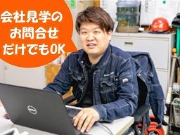 株式会社 FUJI 株式会社 FUJI
