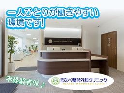一般社団法人 日本ビューティー協会 一般社団法人 日本ビューティー協会