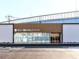 一般社団法人 日本ビューティー協会 一般社団法人 日本ビューティー協会