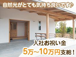 有限会社 フレンズ印西 有限会社 フレンズ印西