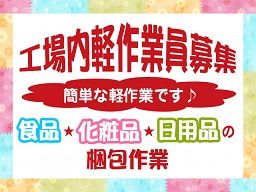 株式会社 ジョイントフォーカス 株式会社 ジョイントフォーカス