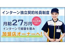 ミニストップ 株式会社 ミニストップ 株式会社
