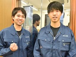 日栄工業 株式会社 日栄工業 株式会社
