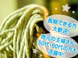 夢工舎キクチ 有限会社 夢工舎キクチ 有限会社