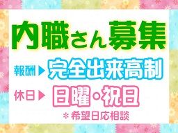 株式会社 ジョイントフォーカス 株式会社 ジョイントフォーカス