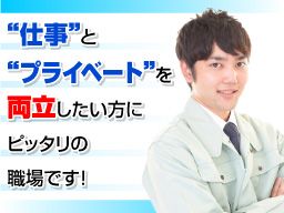 株式会社 シイナクリーン 株式会社 シイナクリーン