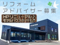 株式会社トラストホーム 株式会社トラストホーム