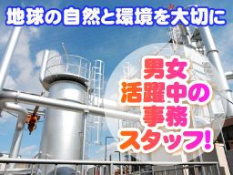 株式会社市川商事 株式会社市川商事
