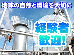 株式会社市川商事 株式会社市川商事