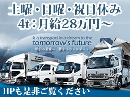株式会社 ドリーム 株式会社 ドリーム