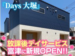 株式会社 オマージュ 株式会社 オマージュ
