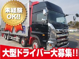 株式会社 篠崎商事 株式会社 篠崎商事