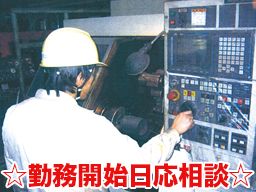株式会社 暁鉄工所 株式会社 暁鉄工所