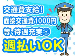 三洋環境株式会社 千葉支店 三洋環境株式会社 千葉支店