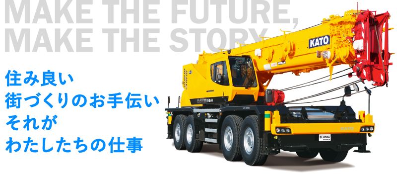 株式会社 協創レンタル 株式会社 協創レンタル