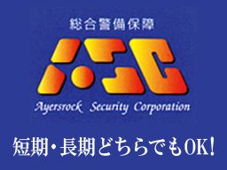 有限会社アスク 有限会社アスク