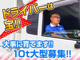 アートバンライン株式会社 東京中央支店 アートバンライン株式会社 東京中央支店