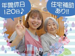 株式会社奏介護支援サービス/ケアサービス奏 株式会社奏介護支援サービス/ケアサービス奏
