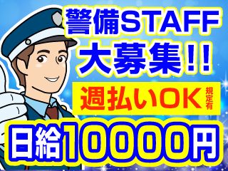 株式会社イーアール 品川支社 株式会社イーアール 品川支社