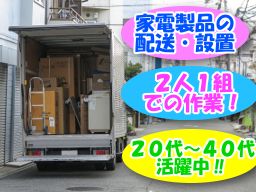 有限会社ファースト冷熱 有限会社ファースト冷熱