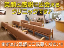 医療法人社団さつき会 かずさアカデミアクリニック 医療法人社団さつき会 かずさアカデミアクリニック