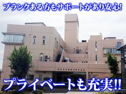アビコ外科整形外科病院 アビコ外科整形外科病院
