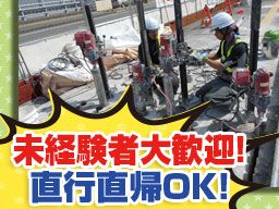 株式会社エフプロ 株式会社エフプロ
