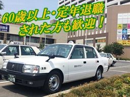 長谷川タクシー(有) 長谷川タクシー(有)