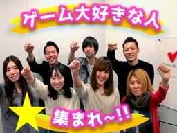 福岡県柳川市 クリエイティブ 制作のバイト アルバイト パート求人情報 クリエイトバイト