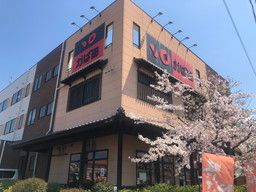 株式会社 かば田食品 株式会社 かば田食品