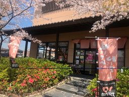 株式会社 かば田食品 株式会社 かば田食品