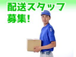 株式会社 かば田食品 株式会社 かば田食品