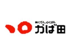 株式会社 かば田食品 株式会社 かば田食品