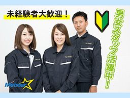 株式会社マイ・スター 株式会社マイ・スター