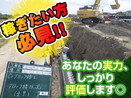 株式会社 神代工業 株式会社 神代工業