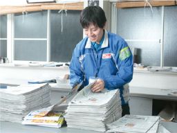 株式会社 江崎新聞店 株式会社 江崎新聞店