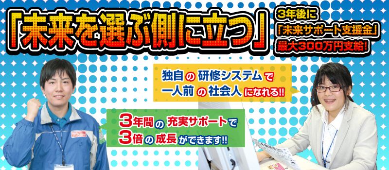 株式会社 江崎新聞店 株式会社 江崎新聞店