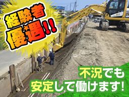 株式会社 神代工業 株式会社 神代工業