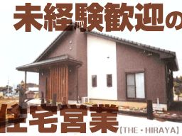 株式会社 ウェッジホーム 株式会社 ウェッジホーム