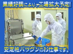 株式会社 マツザカフーズ 株式会社 マツザカフーズ