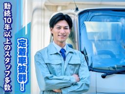 株式会社 マツザカフーズ 株式会社 マツザカフーズ