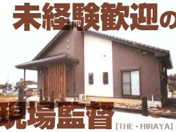 株式会社 ウェッジホーム 株式会社 ウェッジホーム
